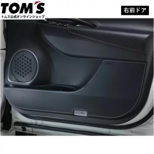 TOM'S（トムス） 86（ZN6）ドアキックプロテクター クルマ キズ 車用品