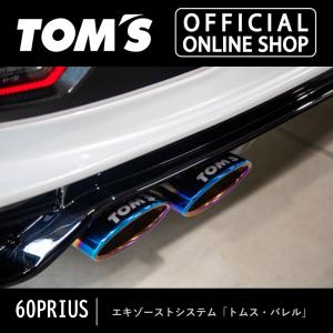 TOM'S（トムス） 電子スロットルコントローラL.T.S.。スロコン すろ