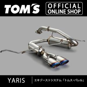 TOM'S（トムス） ヤリス リヤルーフウィング 車用品 カー用品 カスタム