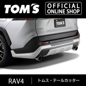TOM'S（トムス） RAV4リヤバンパーガーニッシュ 未塗装（ABS素地