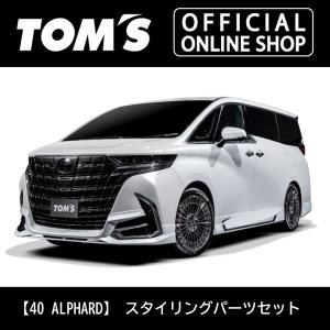 アルファード　AGH40W　40系　モデリスタ　MODELLISTA モデリスタ アルファード 40系 ハイブリッド車 REGAL DIGNITY STYLE