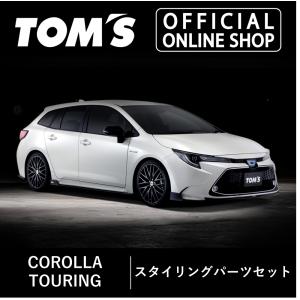 カローラツーリング 21系 モデリスタ リヤ スパッツ MSD43-12003