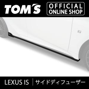 TOM'S（トムス） レクサス ISサイドディフューザー 車用品 カー用品