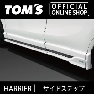 TOM'S（トムス） ハリアーリヤアンダースポイラー 車用品 カー用品