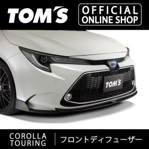 MODELLISTA フロントスポイラー ※素地 MSD41-12004-NP カローラ
