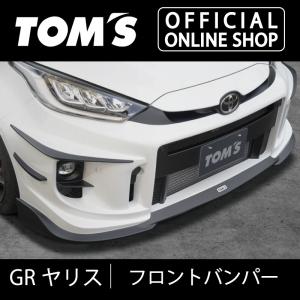 GRヤリス（前期）用フロントバンパーカナード トヨタ（TOYOTA） GR ヤリス フロント バンパー カナード : Global