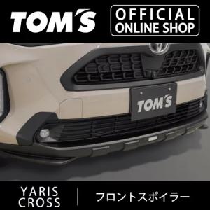 モデリスタ ヤリスクロス 10系 ELEGANT ICE STYLE フロントスポイラー