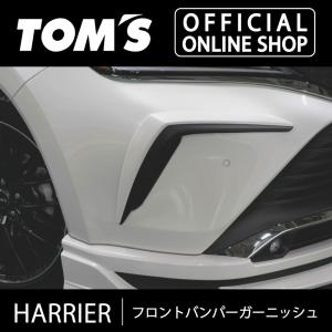 IDEAL ハリアー MXUA80 車高調 イデアル トゥルーヴァ ver2 TO-MXUA80