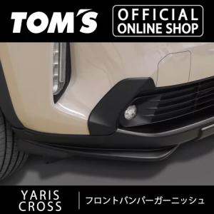 MODELLISTA モデリスタ フロントグリルガーニッシュ ブラック×メッキ