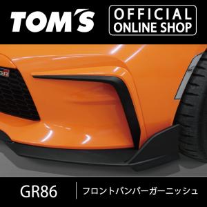TOM'S（トムス） GR86リヤサイドフィン フラットブラック 車用品 カー