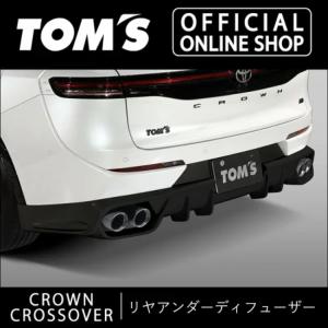 D-TEC COX ボディ ダンパー クラウン クロスオーバー 2022年09月