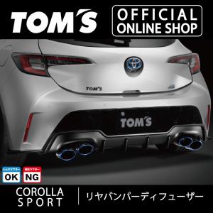 TOM'S（トムス） パワー BOX 8NR-FTSエンジン搭載車用 車用品 カー用品