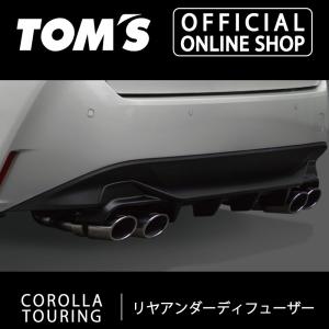TOM'S トムス・バレル チタン4テール カローラツーリング ZE219W R4.10