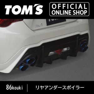 86 ZN6 前期 モデリスタ リアスパッツ 素地 塗装取付込 : エアロ