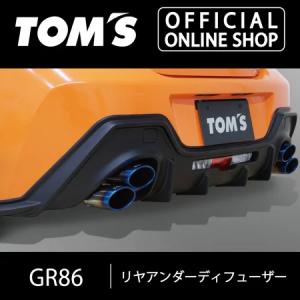 TOM'S（トムス） GR86フロントディフューザー 素地 車用品 カー用品
