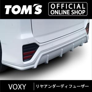 VOXY 90リヤアンダーディフューザー 車用品 カー用品 カスタムパーツトムス公式TOM'S｜tomsracing