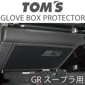 TOM'S（トムス） ドアキックプロテクター スープラ DB22/DB42/DB82用