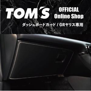 TRD GR ヤリス GXPA16, MXPA12 前期型用 TRD GR カーボン調 インテリア