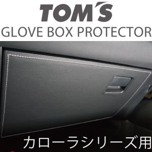 TOM'S（トムス） カローラクロススポーツサイドバイザー 特許 独自形状