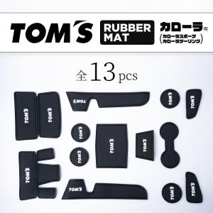 値下げしました。 C-HR カローラスポーツTOM’S サブコン パワーボックス トムス ブースト アップパーツ パワーボックス カローラスポーツ