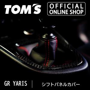 TOM'S（トムス） GRヤリス ドアスイッチパネルカバー 車用品 カー用品