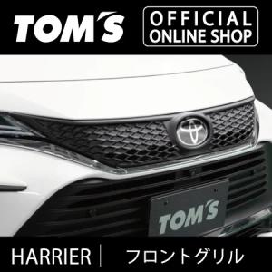 TOM'S（自動車用品） ハリアー フロントグリル カスタムパーツ