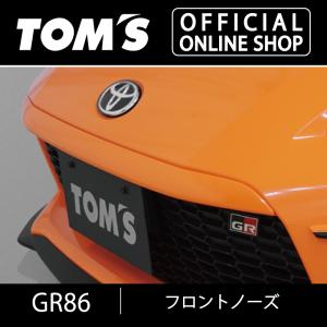 GR86フロントノーズ 車用品 カー用品 カスタムパーツトムス公式TOM'S｜tomsracing
