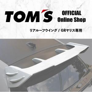 TOM'S（トムス） ヤリス リヤルーフウィング＆スポイラー素地 車用品