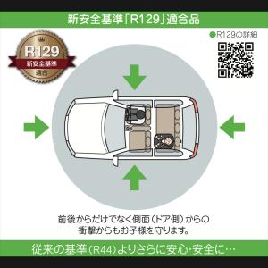 回転型 チャイルドシート 新生児 ISOFIX...の詳細画像5