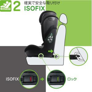 ジュニアシート ISOFIX チャイルドシート...の詳細画像4