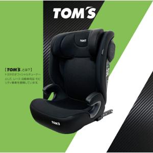 ジュニアシート ISOFIX チャイルドシート...の詳細画像2