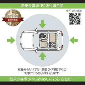 ジュニアシート ISOFIX チャイルドシート...の詳細画像3