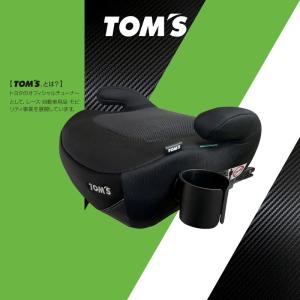 TOM’S ブースター FIX 7歳から12歳...の詳細画像2