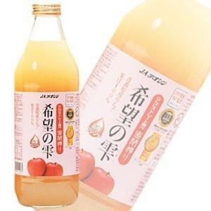 JAアオレン 希望の雫 品種ブレンド 瓶 1L×12 フルーツジュースの商品画像