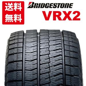 【送料無料】2020年製 VRX2 155/65R14 ブリヂストン  スタッドレスタイヤ 4本セット ホイール無し