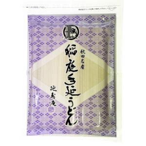 稲庭手延うどん 延寿庵 300g