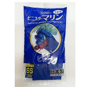 東和コーポレーション ビニスターマリン 薄手 日本製