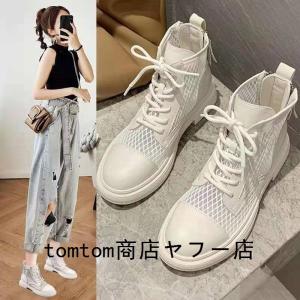2color サンダルメッシュ上品な靴ローマ靴 女性用 厚底ヒール2.5cmブーツショート丈ブーツレディース 美脚通気2022新品　夏作疲れない225~250