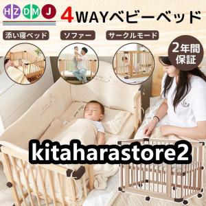 HZDMJ ベビー ベッド おすすめ すのこ 新生児?２才 添い寝 ベビーサークル 高さ10段階調節 移動式 赤ちゃん 子供 通気性抜群 お昼寝 出産祝い