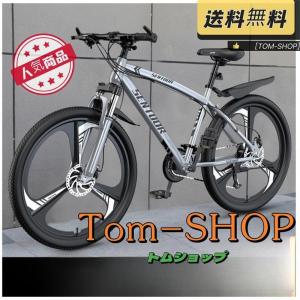 自転車 バイク マウンテンバイク 太いタイヤ 21 24 27 30段変速 24インチ 26インチ 27.5インチスポーツアウトドア メンズ レディース