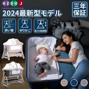 2024最新モデル 添い寝 ベビーベッド ミニ ...の商品画像