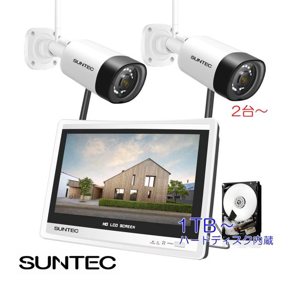 【特典付】防犯カメラ ワイヤレス 屋外 カメラ2台〜 容量1TB〜ハードディスク内蔵レコーダー 選択...