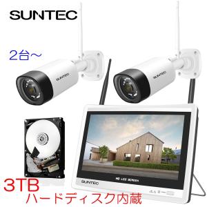 Panasonic ワイヤレス防犯カメラ　VL-WD813X 2台 Panasonic VL-WD813X パナソニック センサー付屋外ワイヤレス