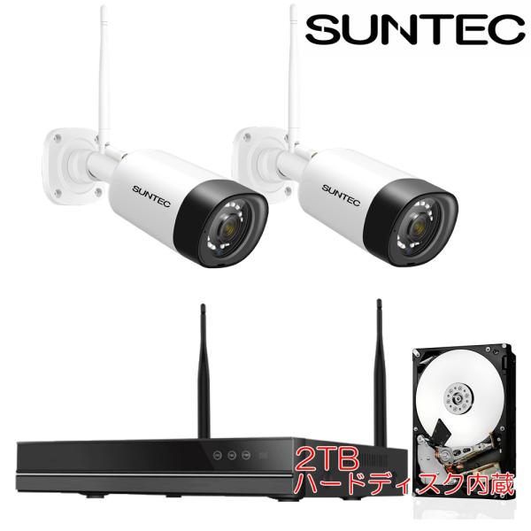 【特典付】カメラ台数 選択式 録画 防犯カメラ ワイヤレス 屋外 高画質 暗視対応 300万画素 工...