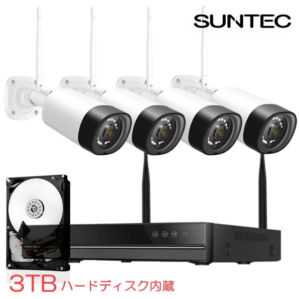 「特典+クーポン」防災 防犯カメラ ワイヤレス 屋外 カメラ4台+容量3TBハードディスク内蔵レコー...