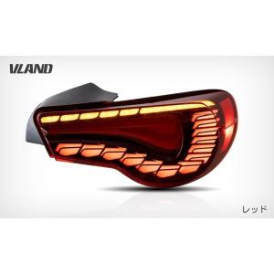 VLAND 86 FT86 ハチロク BRZ 流れるウィンカー LEDテール オープニングモーション...