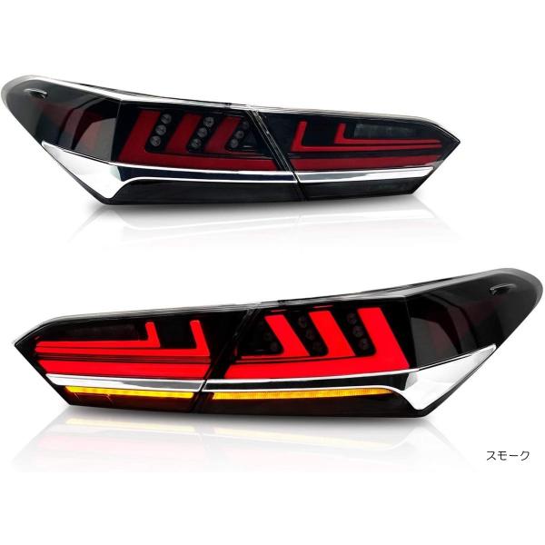 ZW カムリ LEDテールランプ 70系 スモーク レッド シーケンシャル 流れるウインカー オープ...