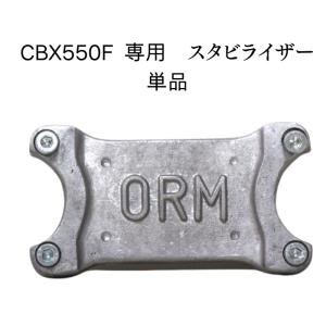 ORM製 ヤマハ TZM50R RS-Vタイプシート 《受注生産》ORM ロゴ入り 白