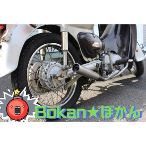 ホンダ 田中商会直営店】カブ用 ストレートアップタイプマフラー