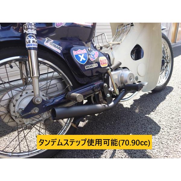 ホンダ　スーパーカブ.リトルカブ 50.70.90 キャブ用 Bokanマフラー 50φ タンデムス...